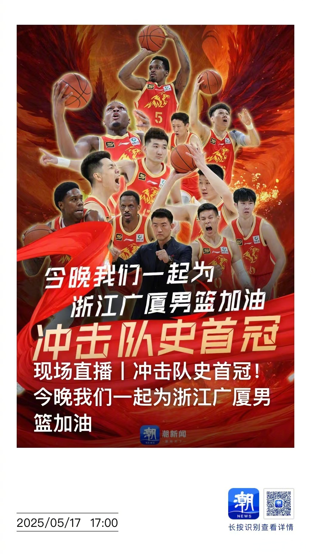 开云体育官方入口 使命召唤7冲刺跳过屋顶 