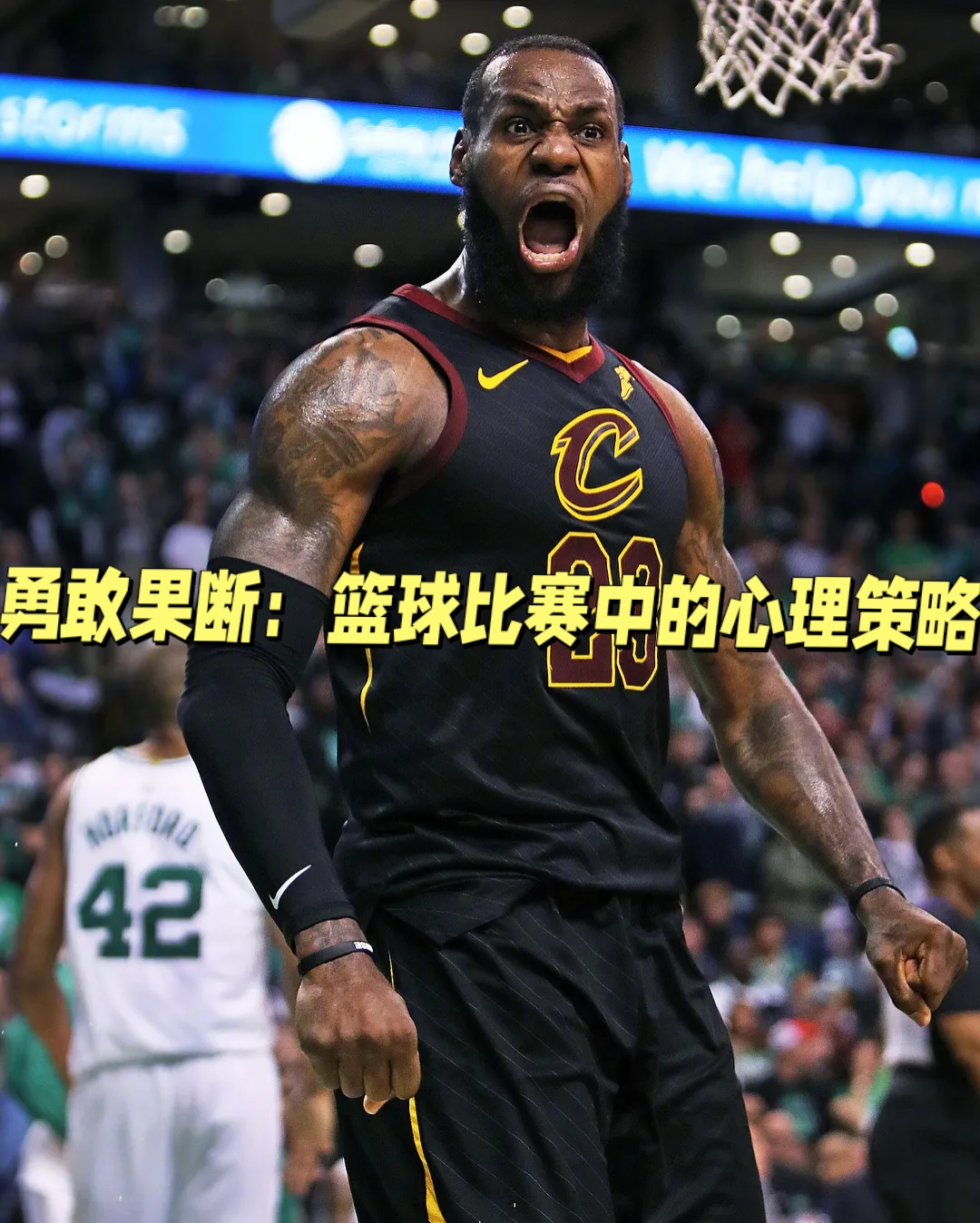 开云体育APP今晚NBA常规赛焦点战，勒沃库森手感冰凉，信心回归，临场指挥获称赞的简单介绍